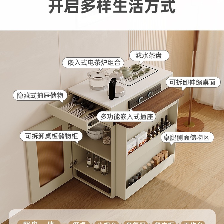 可折叠伸缩实木窄岛台餐桌一体奶油风家用小户型多功能厨房餐桌柜|undefined