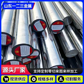 镍合金;镍及镍合金材
