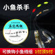 Stream fishing line group special small fishing set for horse mouth white stripe stone spot Seven Star float traditional finished fishing line set