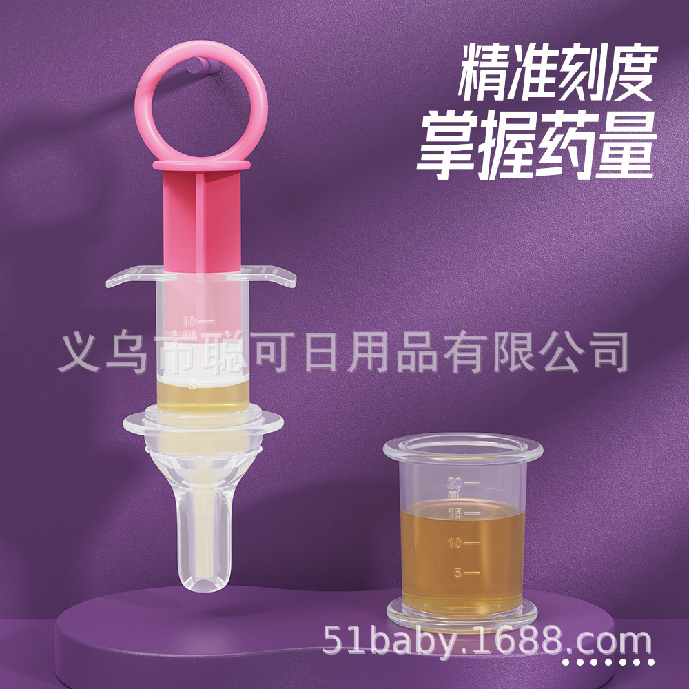 量杯喂药器-详情6.jpg