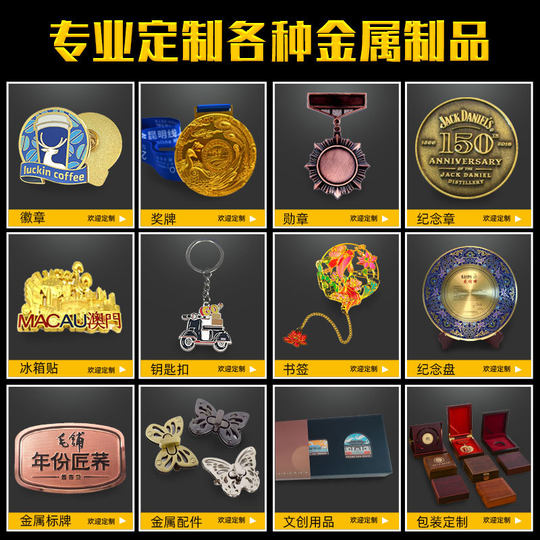 Honor Memorial Listed Medal Medal Wholesale Marathon Games Metal Medal Production Printing logo