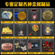 Honor Memorial Listed Medal Medal Wholesale Marathon Games Metal Medal Production Printing logo