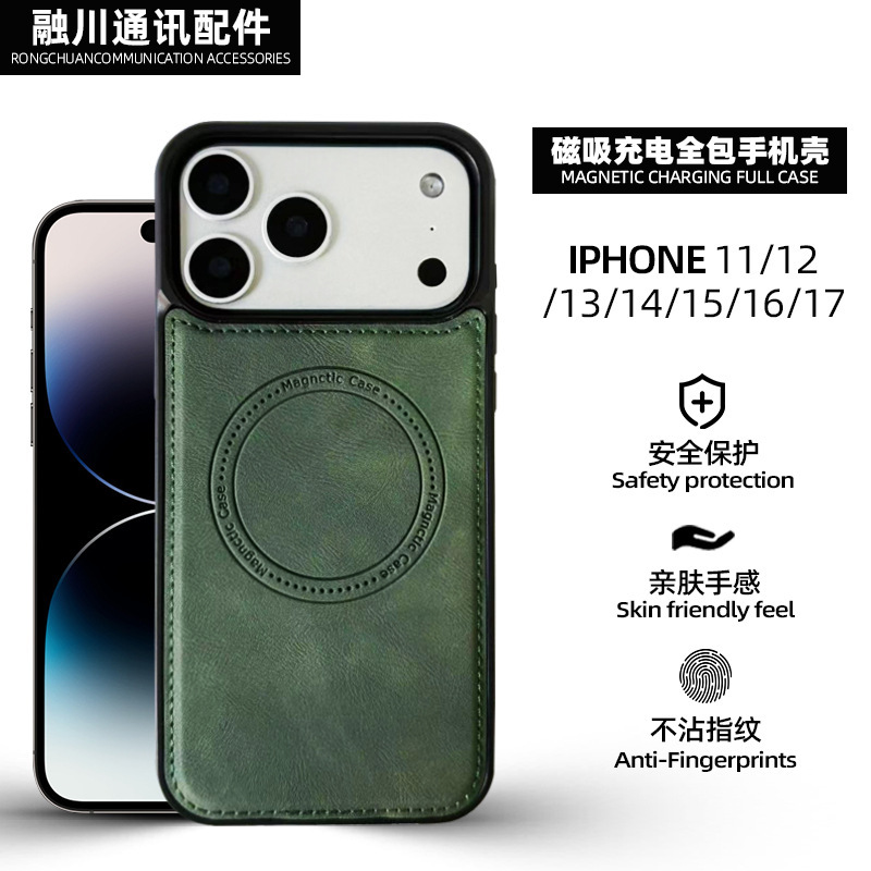 Customized Apple Phone Case 17/17Pro/17Promax Leather Magnetic Charging iPhone Phone Protective Case