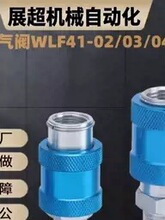 ������ �ֻ���WLF41-02 03 04 �ֻ��� ���Ͻ������� ֱͨ���ٽ�ͷ