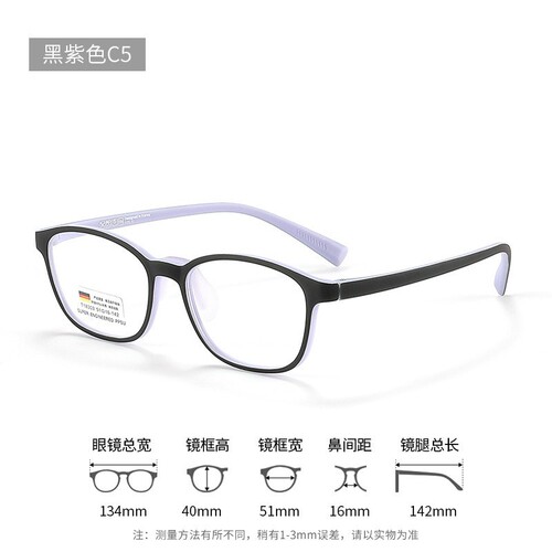 儿童眼睛框时尚tr90超轻眼镜女丹阳近视镜18303眼镜架男批发超轻