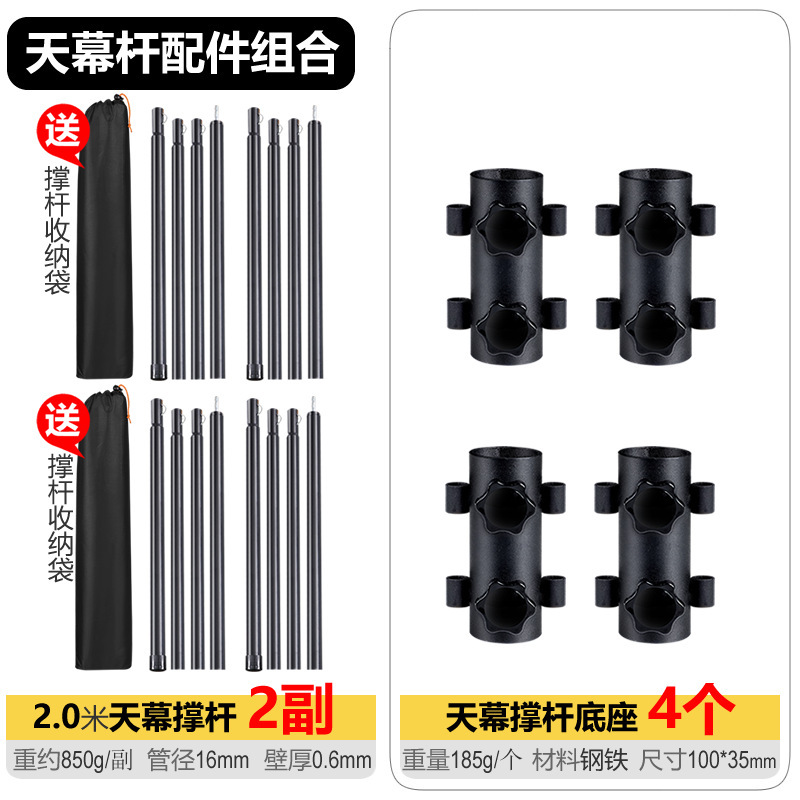 Accesorios de camping al aire libre de barra de tolva telescópico de soporte de poste de pasillo de soporte de fijación de barra de tienda de 2.6M fábrica comercial