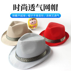 メーカー卸売ネットキャップアウトドアジャズハット春と夏の旅行ファッション多用途帽子日焼け止めサンシェード帽子大人の帽子