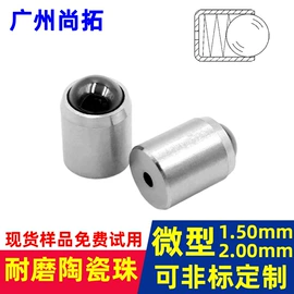 其他紧固连接;螺钉;销及键