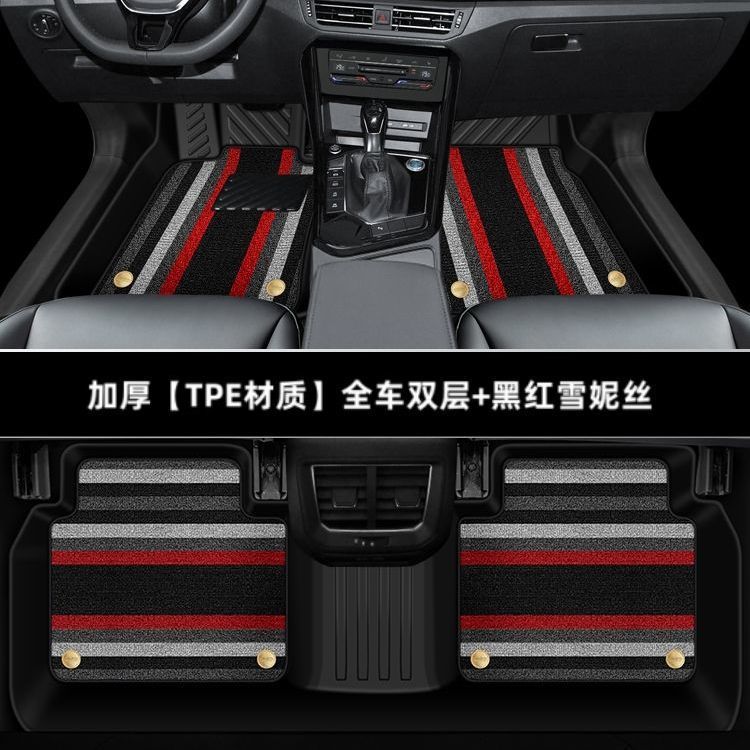 Volkswagen – Universal Foot Pad Mats for Volkswagen - thickened-single-layer-full-car-tpe-floor-mats-19-23-tiguan-l-new-energy