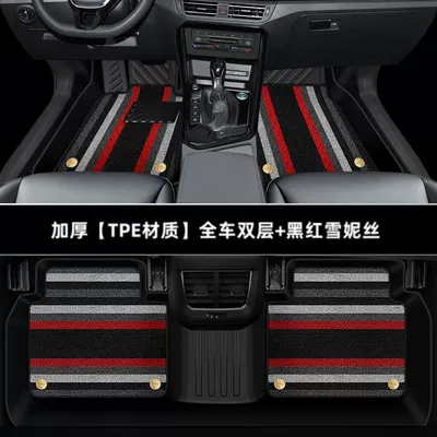 Universal Foot Pad Foot Mat Surrounding 23 Tpe - thickened-double-layer-full-tpe-foot-pads-black-and-red-snow-model-17-23-tiguan-l-five-seats
