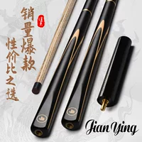 Кий для бильярда Jianying, малый и большой кий для британского снукера, черный, 8-каратный, китайский, ручной работы, фабричный.