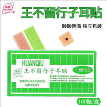 �h����һ����ʹ��������������� ���������N ��Ѩ�N�100�N