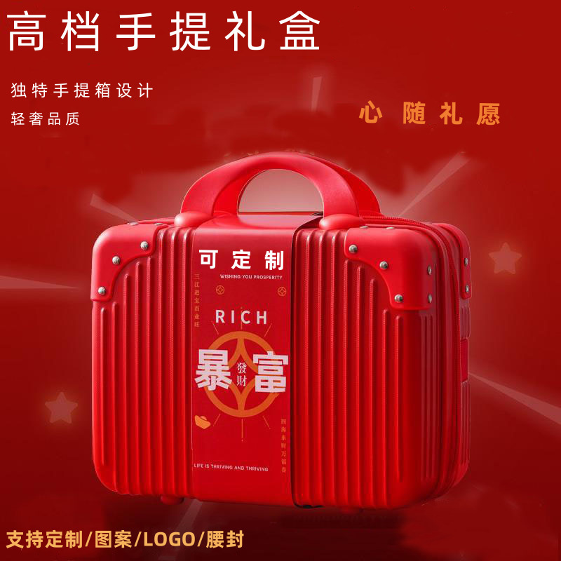 16inch Women's New Year's Small Portable Suitcase with Printable Code Lock, Makeup Case, 14inch Gift for Business Trips