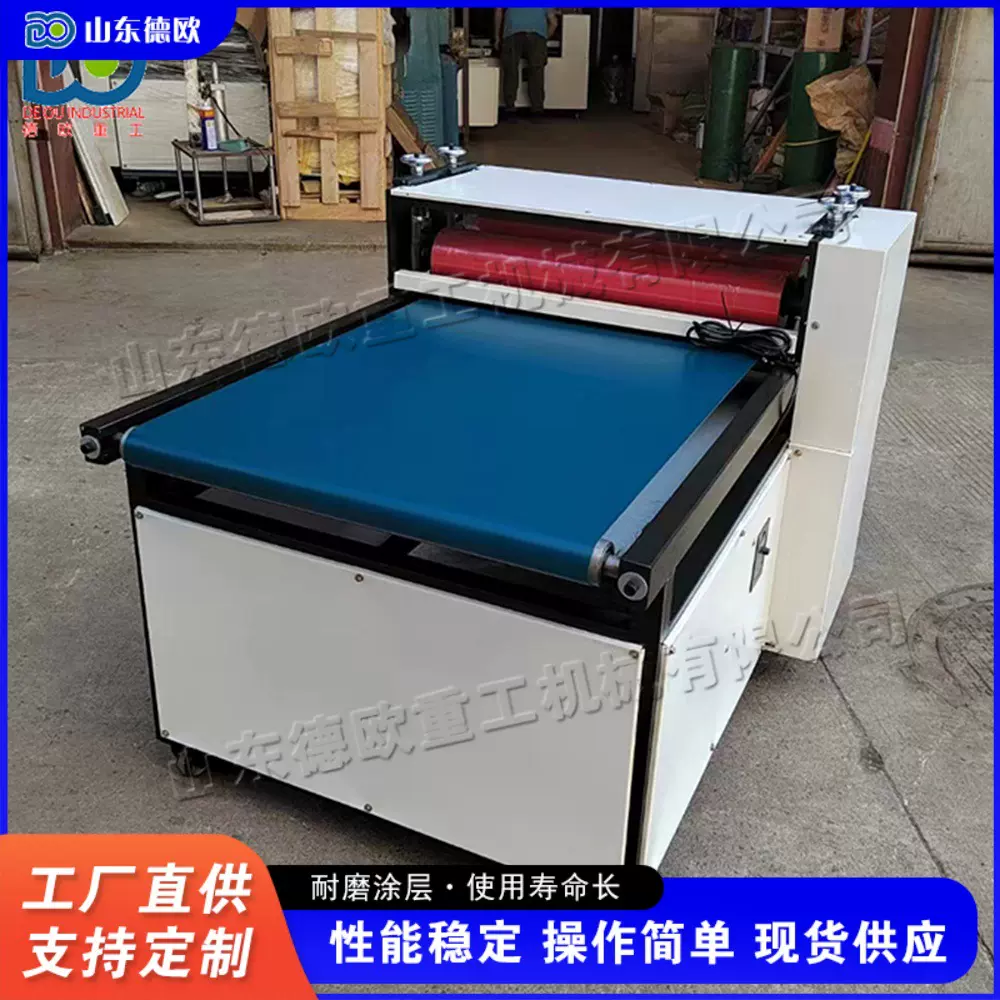 纸张涂胶压平压纸机 包装胶水涂抹粘合平压设备 塑料板滚筒压平机