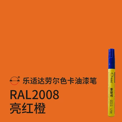 scratches and paint chips; black color | Avtomobil boya qələmləri - ral2008-bright-red-orange-model-comes-with-spare-pen-refills-and-alcohol-wipes