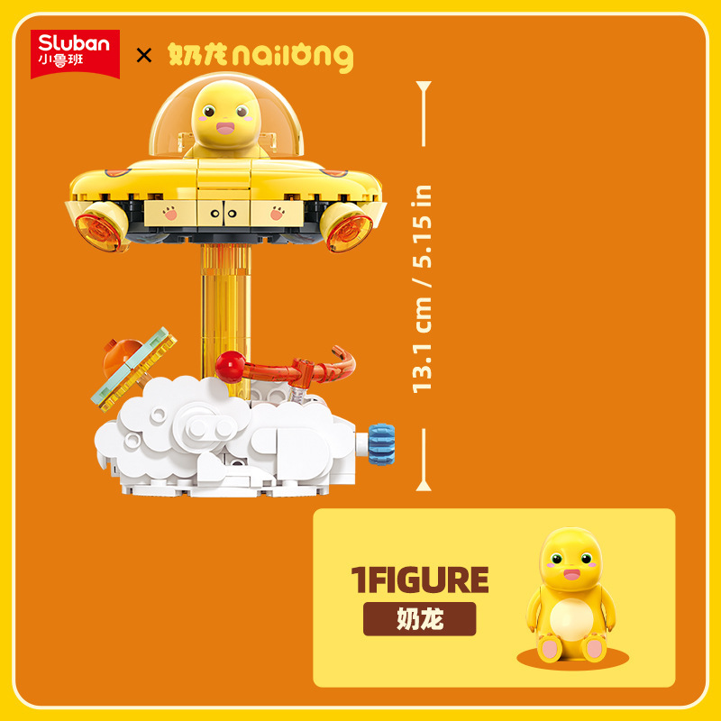 Xiaoluban serie auténtica de bloques de construcción de dragón de leche montado dragón de leche choque coche mecha ensamblaje puzzle juguetes de regalo para niños
