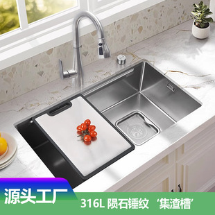 316L Stainless Steel Hammered Kitchen Sink Large Single-Slot Embossed Dishwashing Basin Multi-Functional Under-Counter Basin