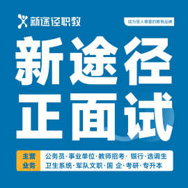 新途径广告围膜宽幅0.8米*200米/卷 不含运费 运费到付 运费处填0