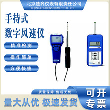 TSI 9515/9525手持式数字风速仪风速风向仪