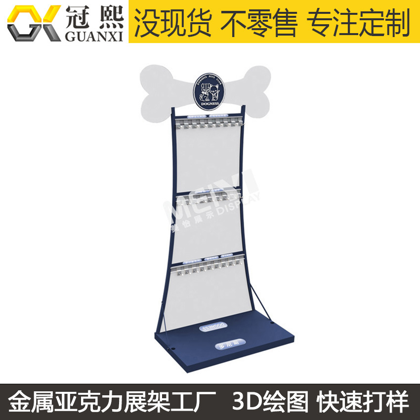 宠物用品展示架厂家  组装式铁质猫狗绳陈列架 宠物配饰展架加工