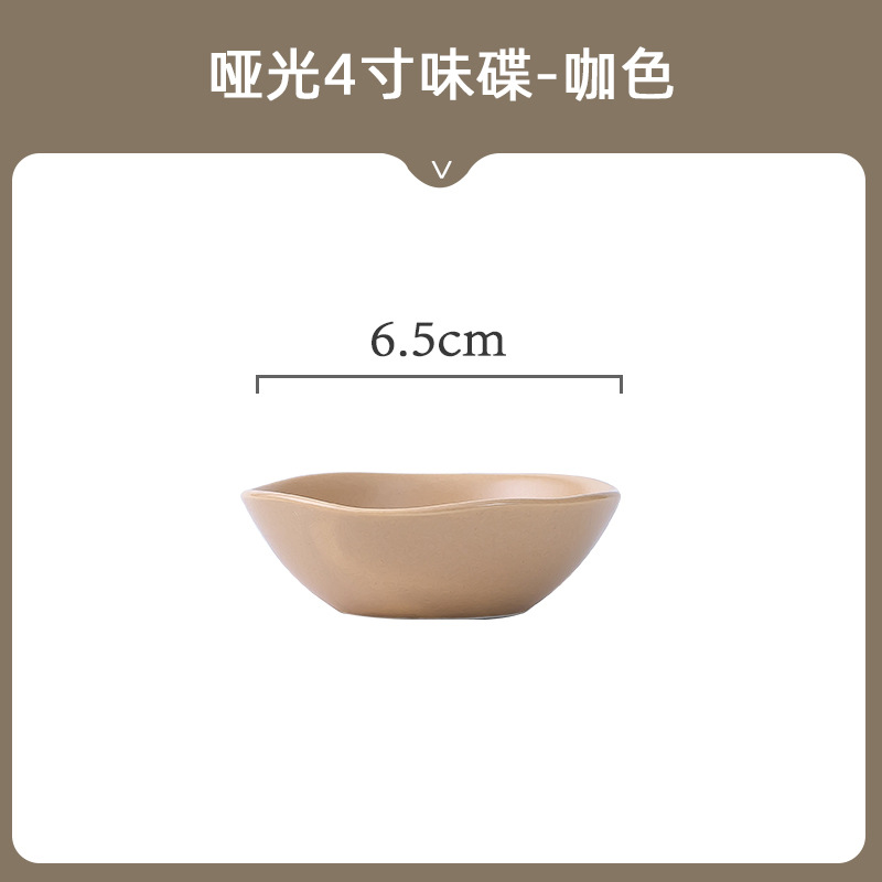 매트한 커피맛 접시
