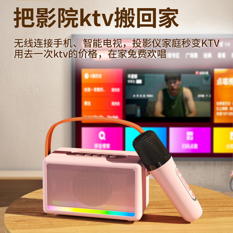 新型k歌bluetoothスピーカー無線マイク付き屋外家庭用小型k歌一体音響|undefined