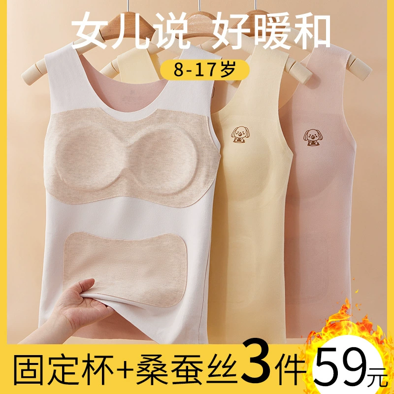 Девушки в период развития