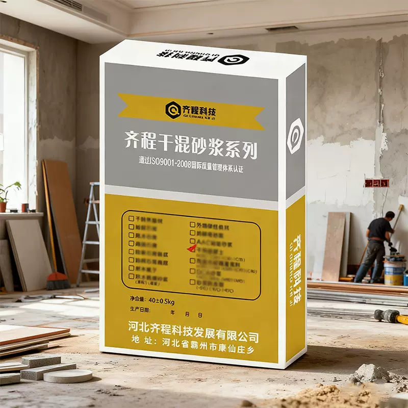 定制砌筑材料干粉抹灰袋装干拌混合砂浆地面墙面找平施工水泥抗裂