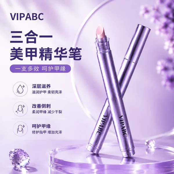 VIPABC Cuticle Care Essential Oil Pen nourishes the cuticle, improves hangnails, and is a popular cross-border beauty care product