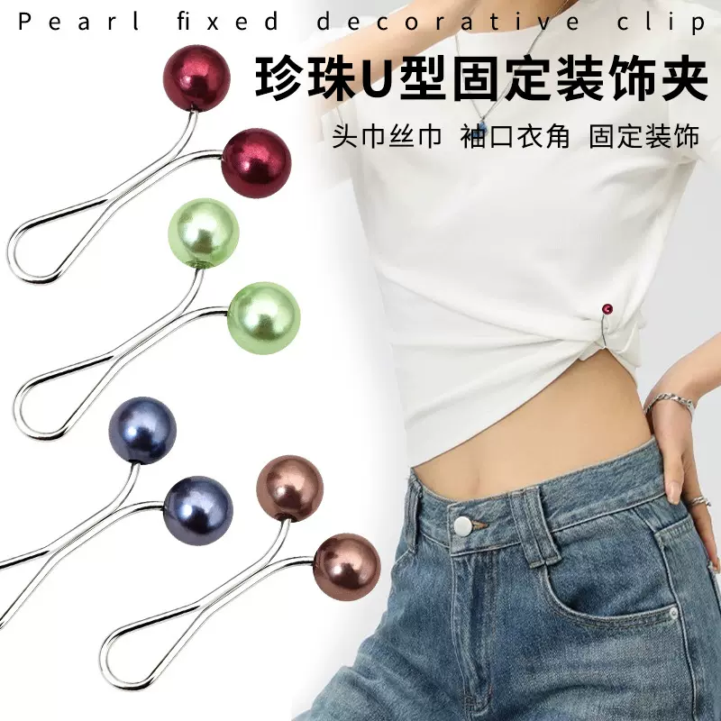 跨境爆款彩色珍珠丝巾扣批发珍珠围巾夹子女士头巾别针胸针脖夹