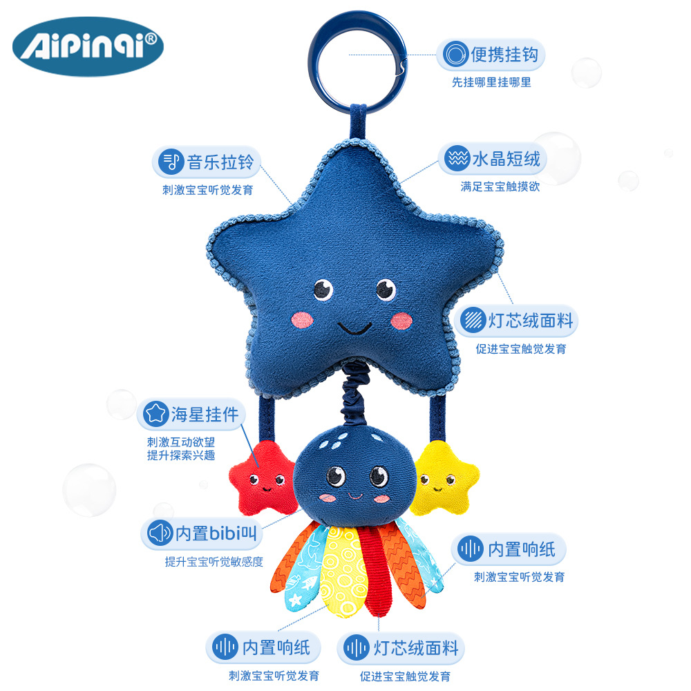 Aipinqi Baby Bell Juguete 0 - 3 años de viento marino animal coche colgar agarre entrenamiento de ocho juguetes caja de sonido en stock