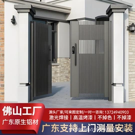 平移门;伸缩门;交通收费设备