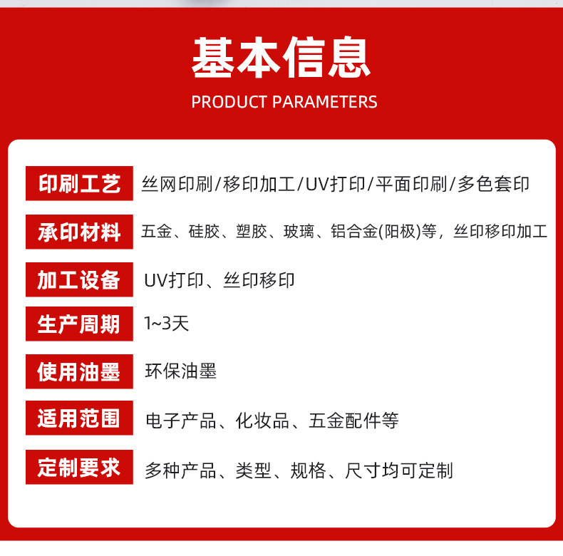详情模板_02.jpg