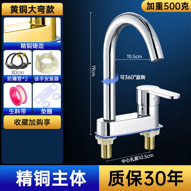 lavabo de cobre todo grifo de agua caliente y fría 2 en 1 lavabo