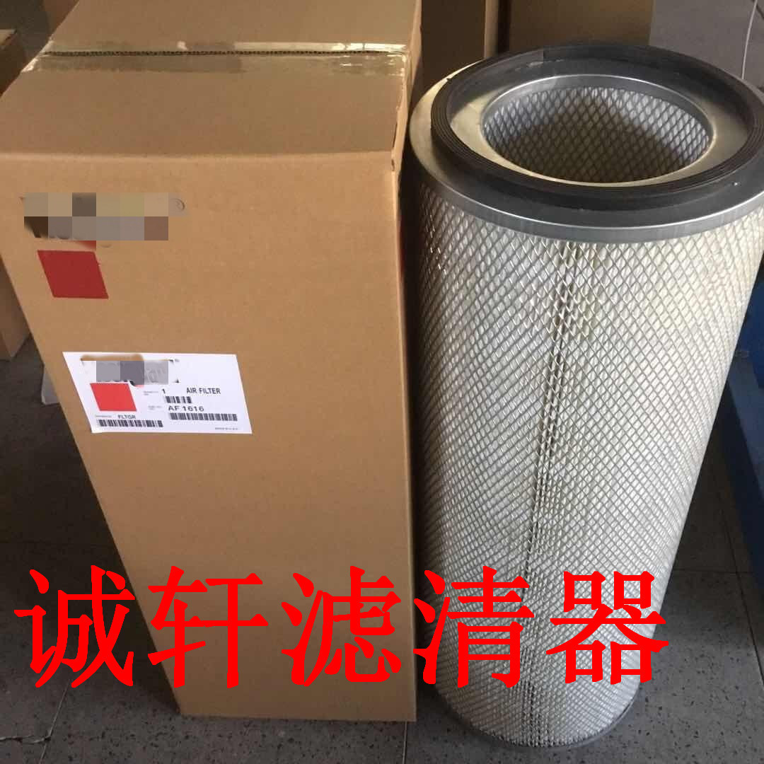 加工定制工程机械配件发电机组空气滤芯滤清器过滤器AF1616滤芯