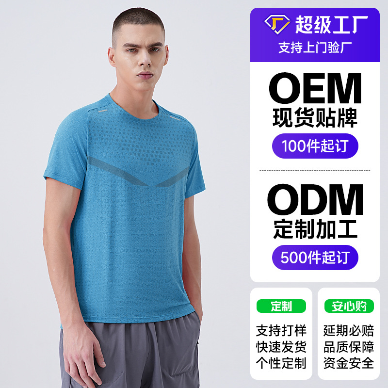 Impresión transfronteriza personalizada de súper fábrica LOGO deportes transpirables de alta elasticidad correr ropa de secado rápido equipo deportivo fitness t