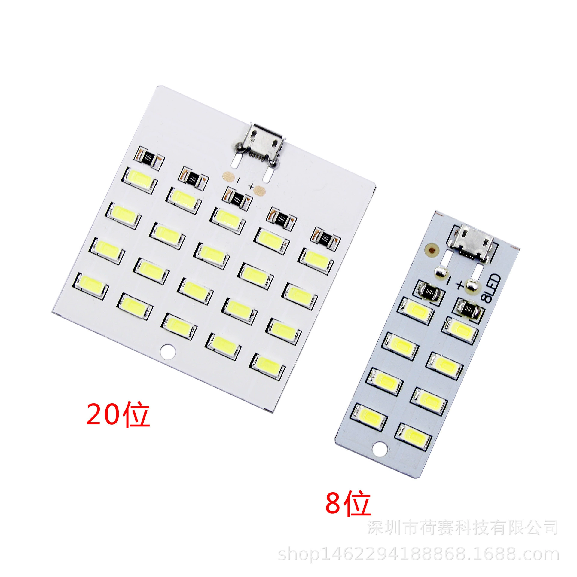 8/12/16/20 Ламповые бусины светодиодная осветительная доска USB Мобильный свет стойла аварийный свет ночник