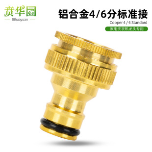 ˮ���^����~4��6�փ��������͘�׼���Ͻ� 4��6�փ���ˮ���^���^