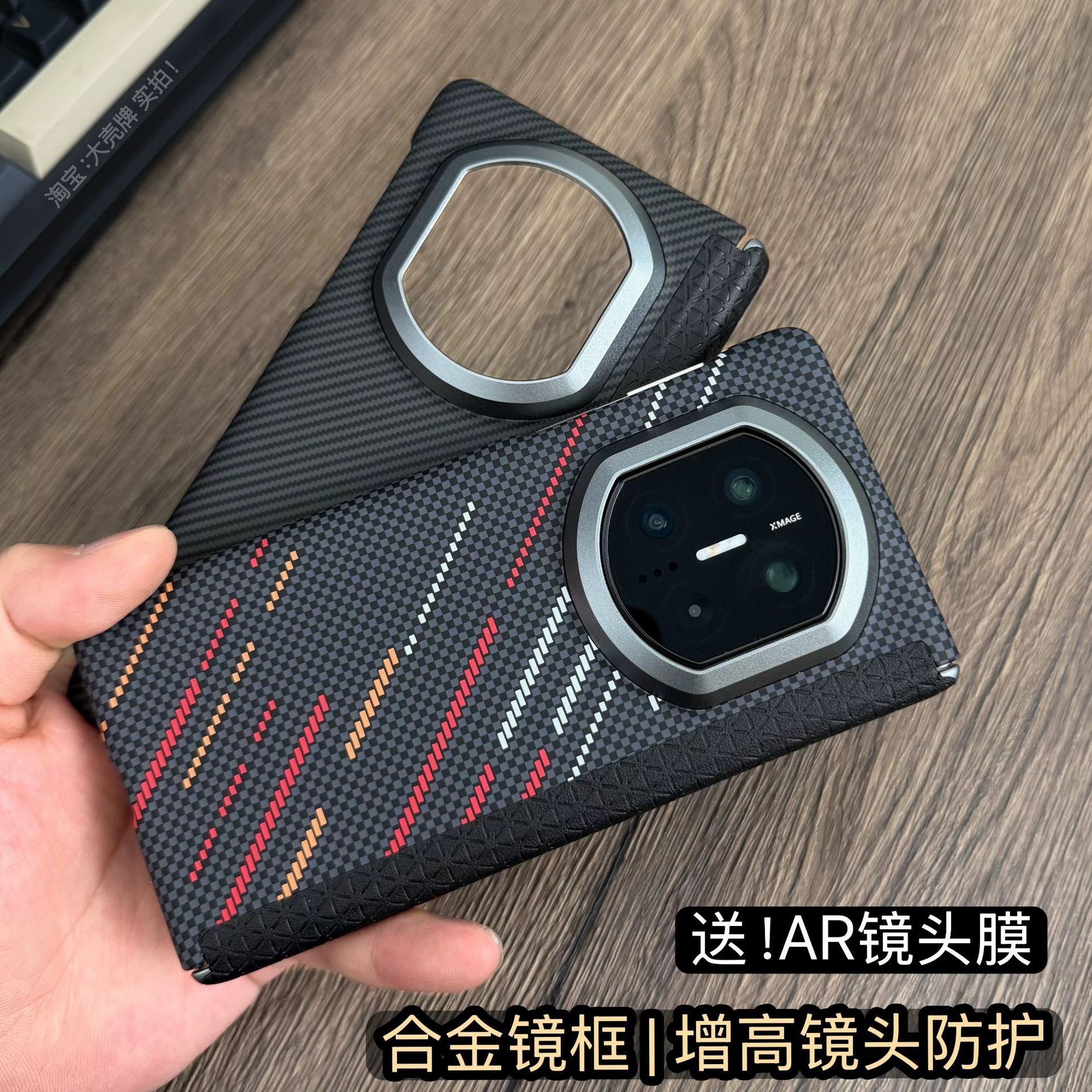 适用华为Matex6磁吸手机壳x7赤蛇权杖轻薄凯夫拉纹x5双中轴保护套 数码、电脑厂家批发实拍图