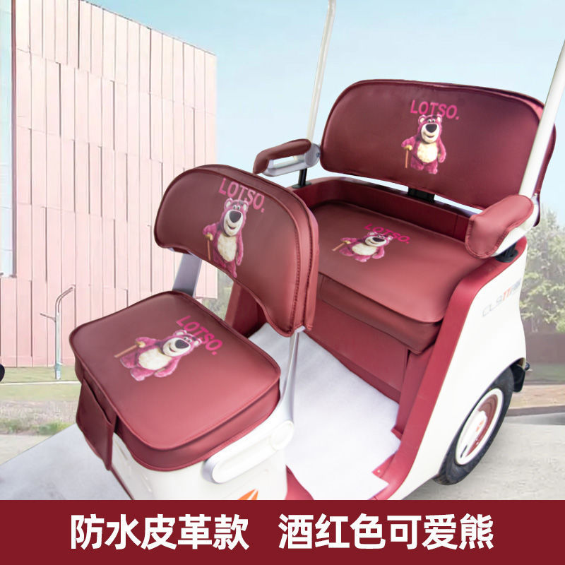 電動三輪車シートカバー オールインクルーシブ レジャークッション オールシーズン対応 夏用カー用品 フットパッド|undefined