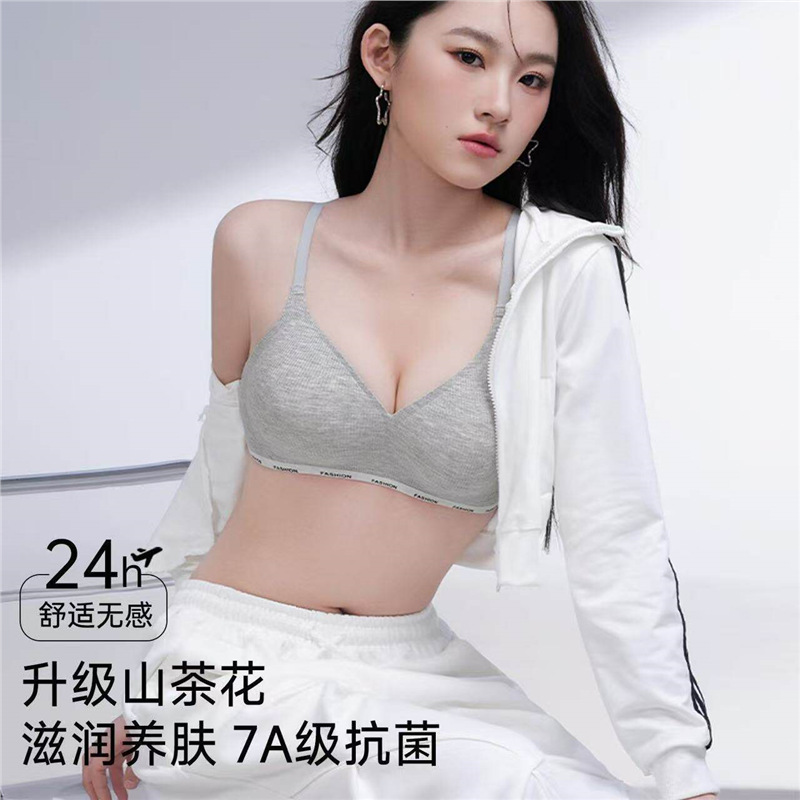 Sports bra for students