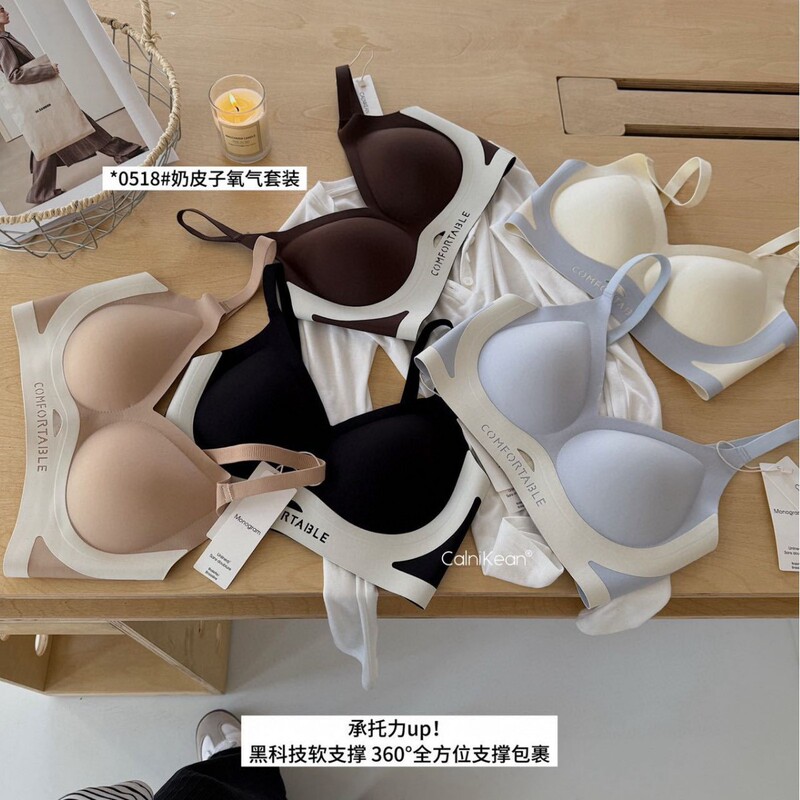 Ck&Oi-0518 Push-Up Seamless Wireless Soft Support Comfortable Oxygen Skin Sports Bra Set for Women