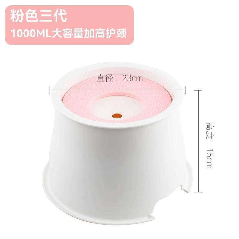 Bebedero de boca no mojada para perros Tazón para perros pequeños y medianos Tazón para gatos Tazón para gatos Tazón para gatos Beber agua Tazón flotante para mascotas de gran capacidad