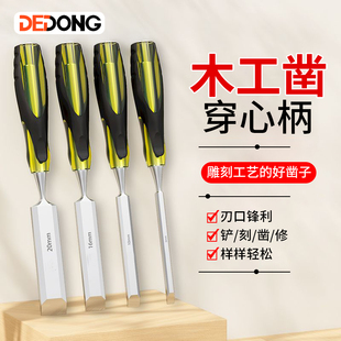 Chisel Woodworking Tools Special Steel Flat Head Shovel Tungsten Steel Alloy Shovel Super Hard Wood Chisel Carpenter Chisel Handmade