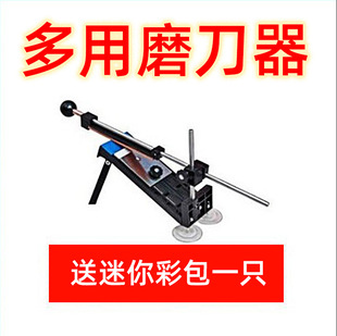 Wholesale with 4 original big stone knife friends fixed angle Sharpener Sharpener Sharpener Sharpener Rod sharpening stone package