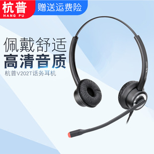 ���� V202T�p���Ԓ���C�ͷ����� ���C��X Ԓ�ՆT�^��ʽ��������