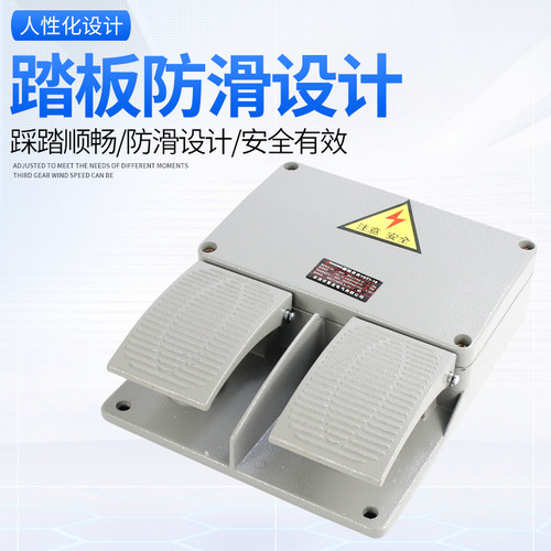 Punch high power shearing machine bending machine lt4 foot switch ekw foot pedal controller tfs-201