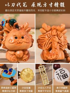 ��܇�����ʮ����Ф�������°�ľ��܇�d�Ʒ������܇�Y����Ů