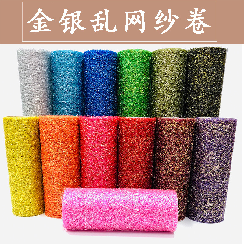 厂家直销  金银乱网纱卷  TULLE 装饰纱 15cm*10码 金银乱网