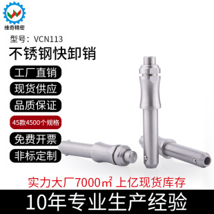 I�������ٲ��N���P䓝L���i�NVGN113.3��ж���N5-25���^�i�o�N
